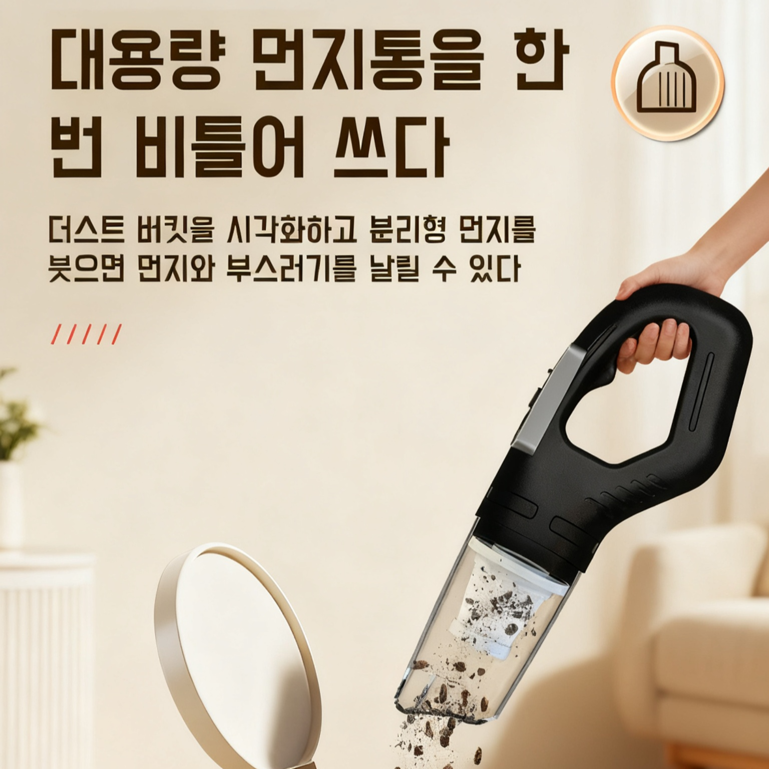 차량용 고출력 브러시리스 청소기