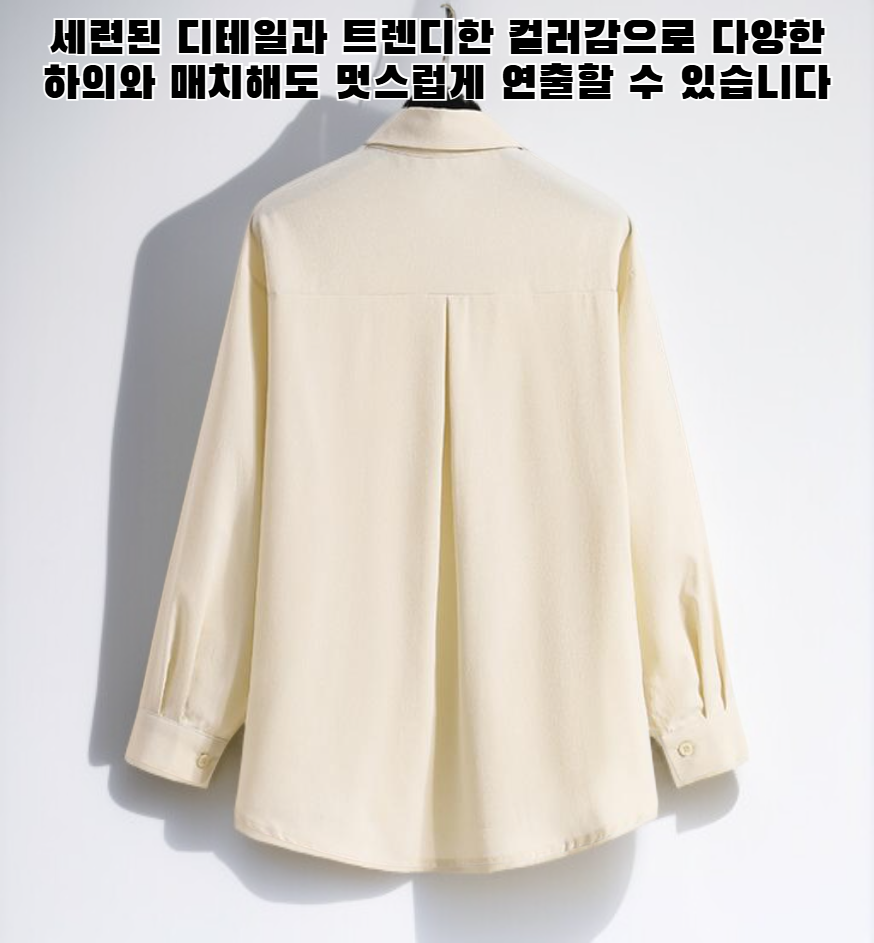 슬림핏 허리 조임 여성 긴팔 티셔츠 앞면