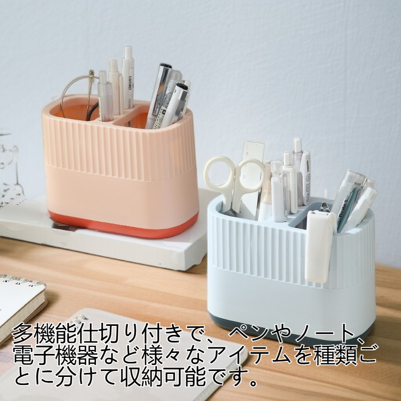 多機能大容量デスクトップ収納ボックス