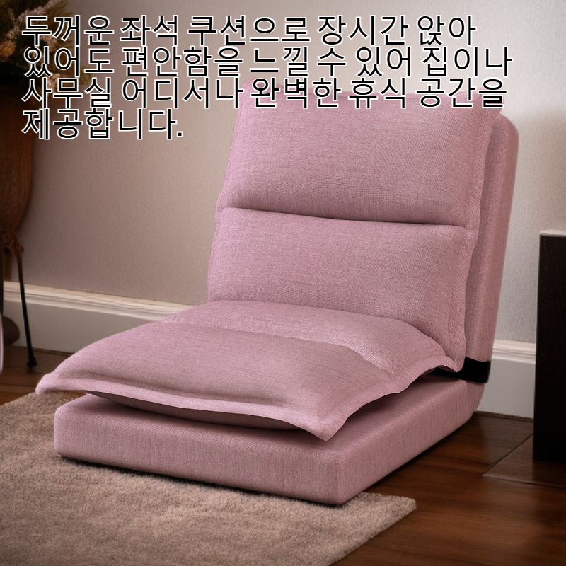 두꺼운 좌석 쿠션이 있는 1인용 등받이 소파 의자