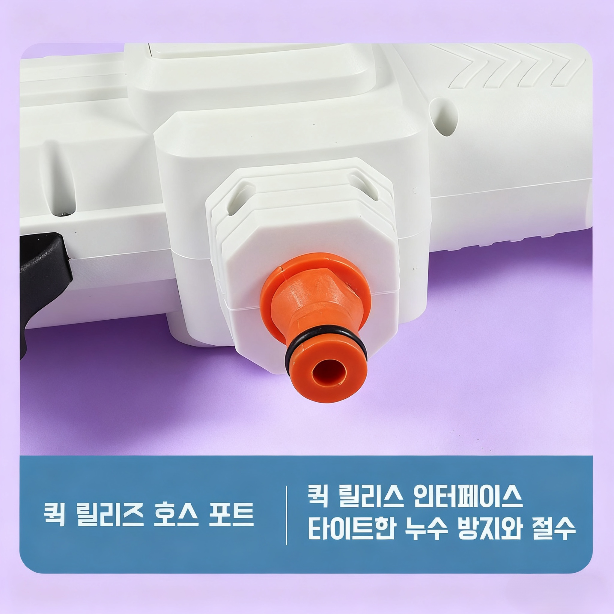 간편하게 들고 다닐 수 있는 세차기