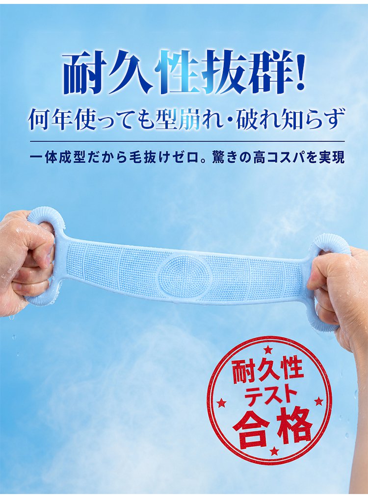 両面使える極厚シリコンボディタオル - detail 27