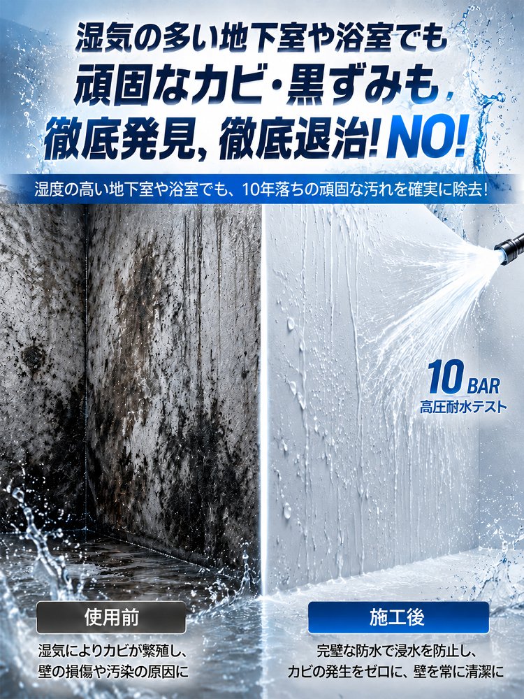 【築20年の古い家が新築のように】壁補修ペースト