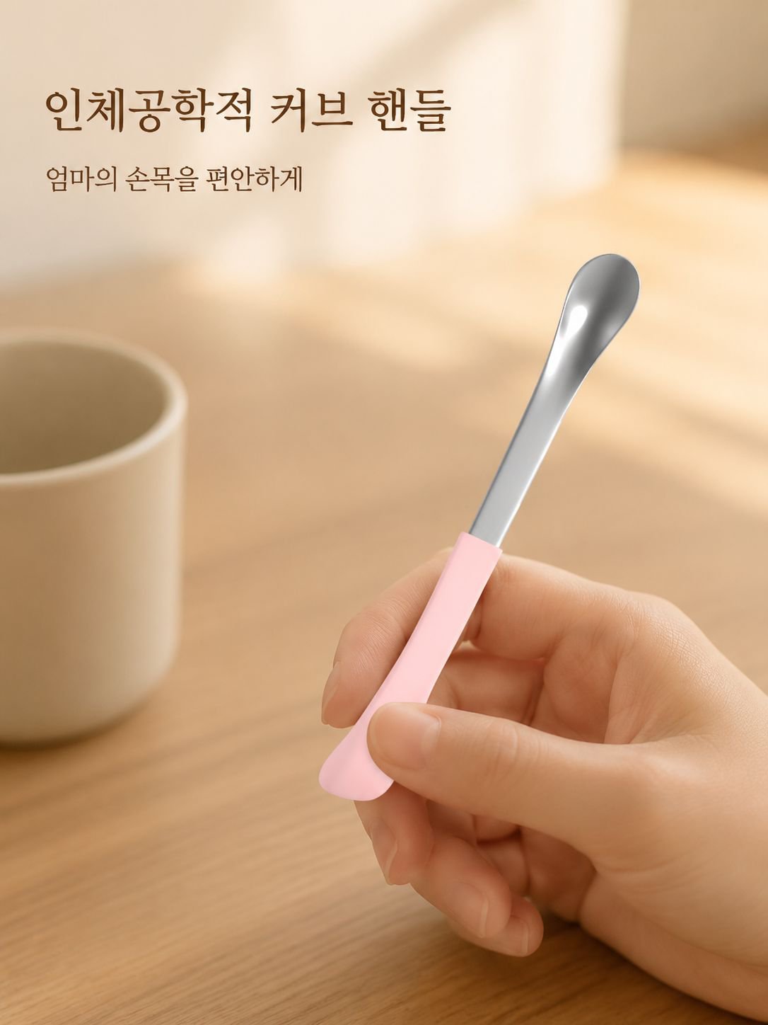 영유아 과일퓨레 스푼