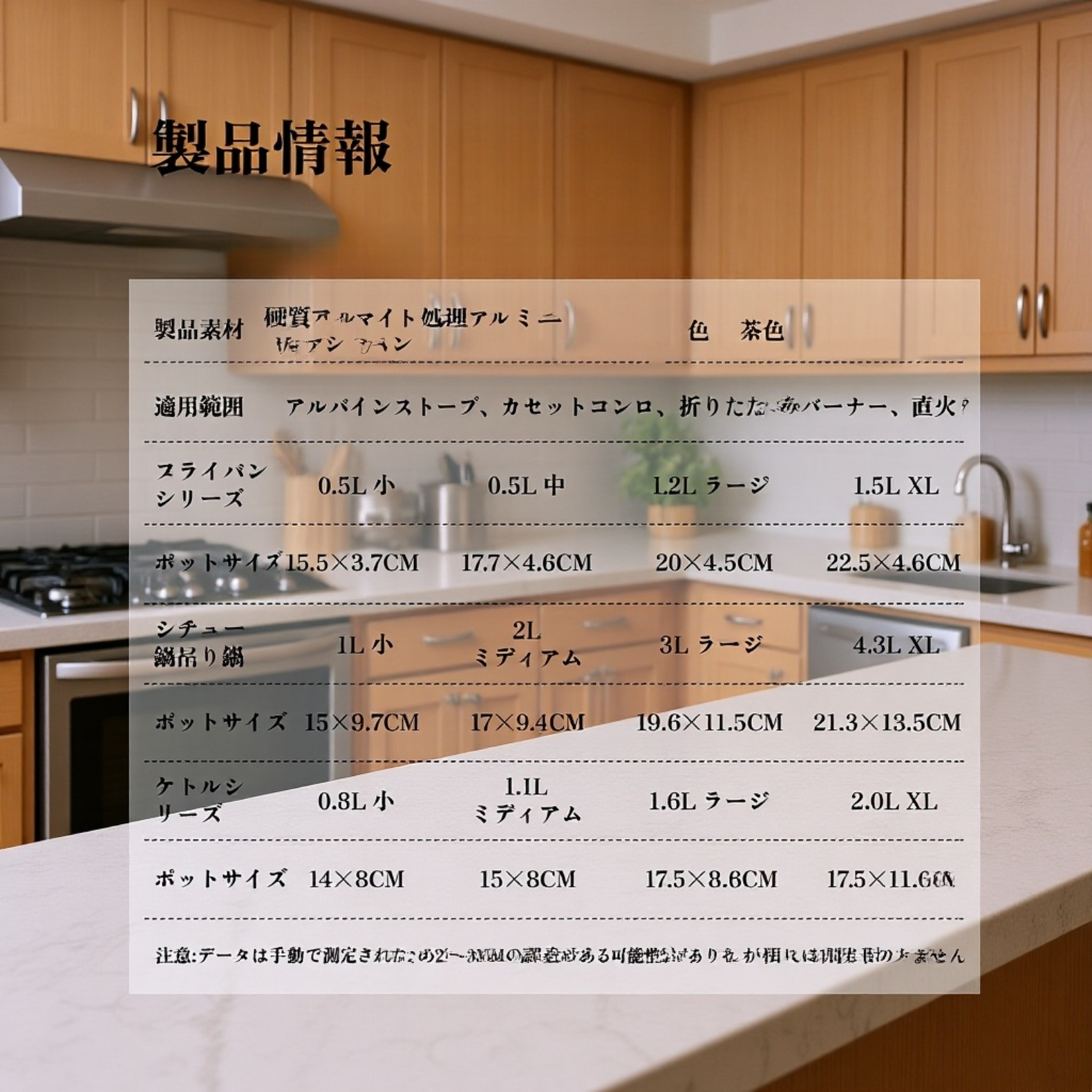 キャンプ用ポータブル鍋セット