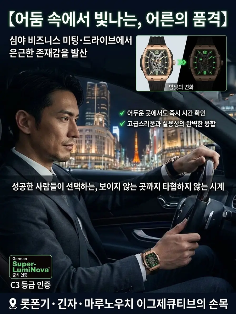 투르비용 배럴 시계