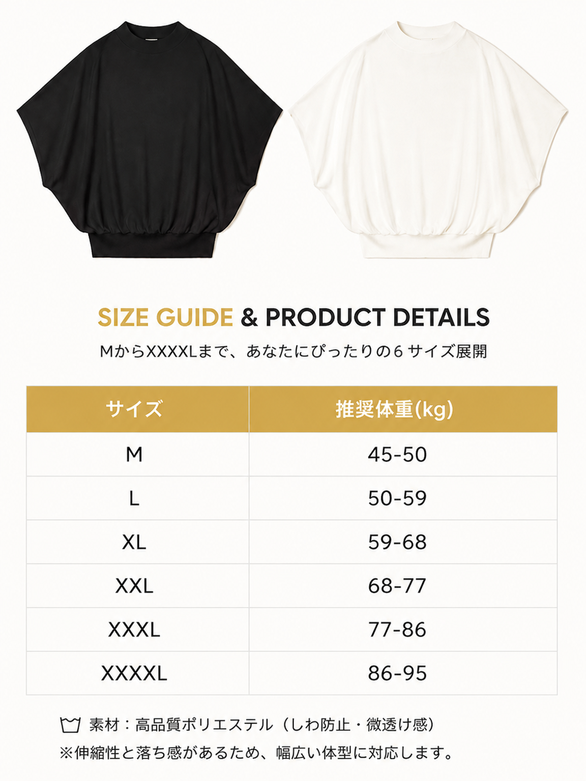 Monolly 一瞬で洗練スタイルが叶う極上透け感ニット | 日常をクラスアップ