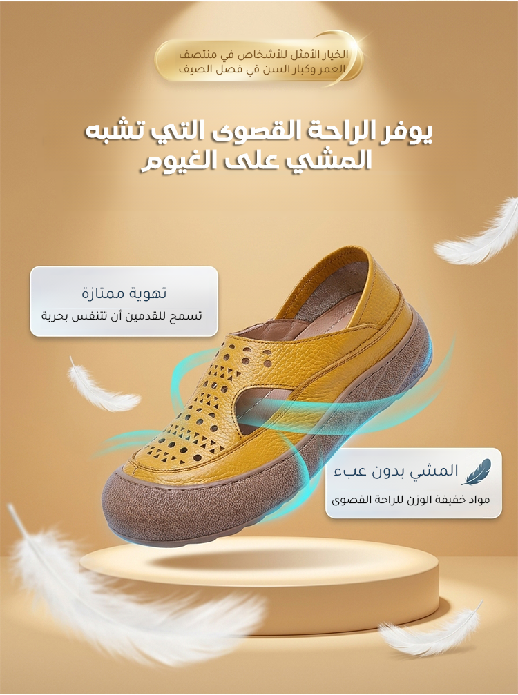 صندل جلدي طبيعي مصنوع يدويا 