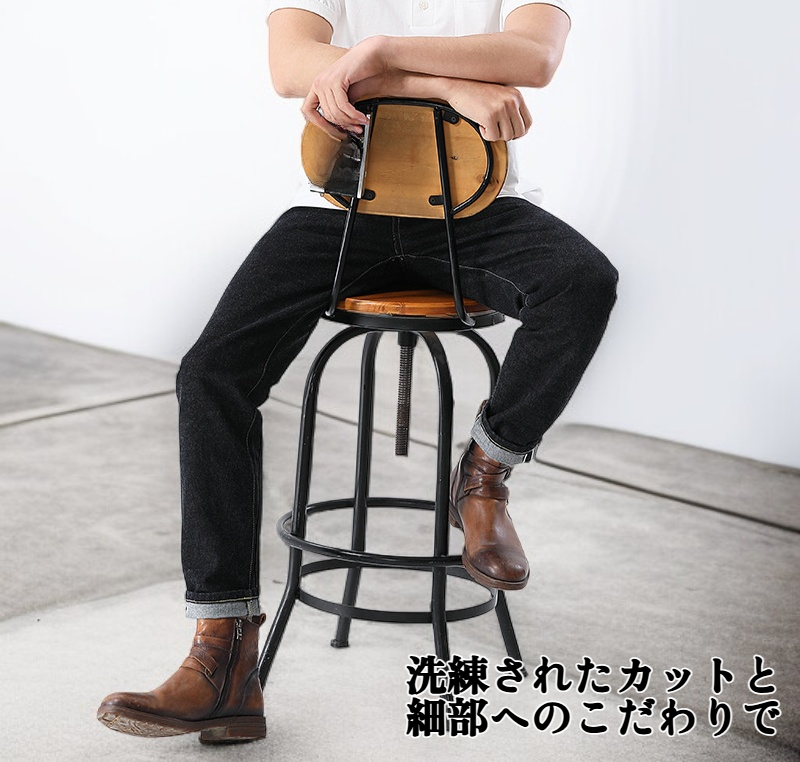 美脚効果のあるスキニージーンズ着用例