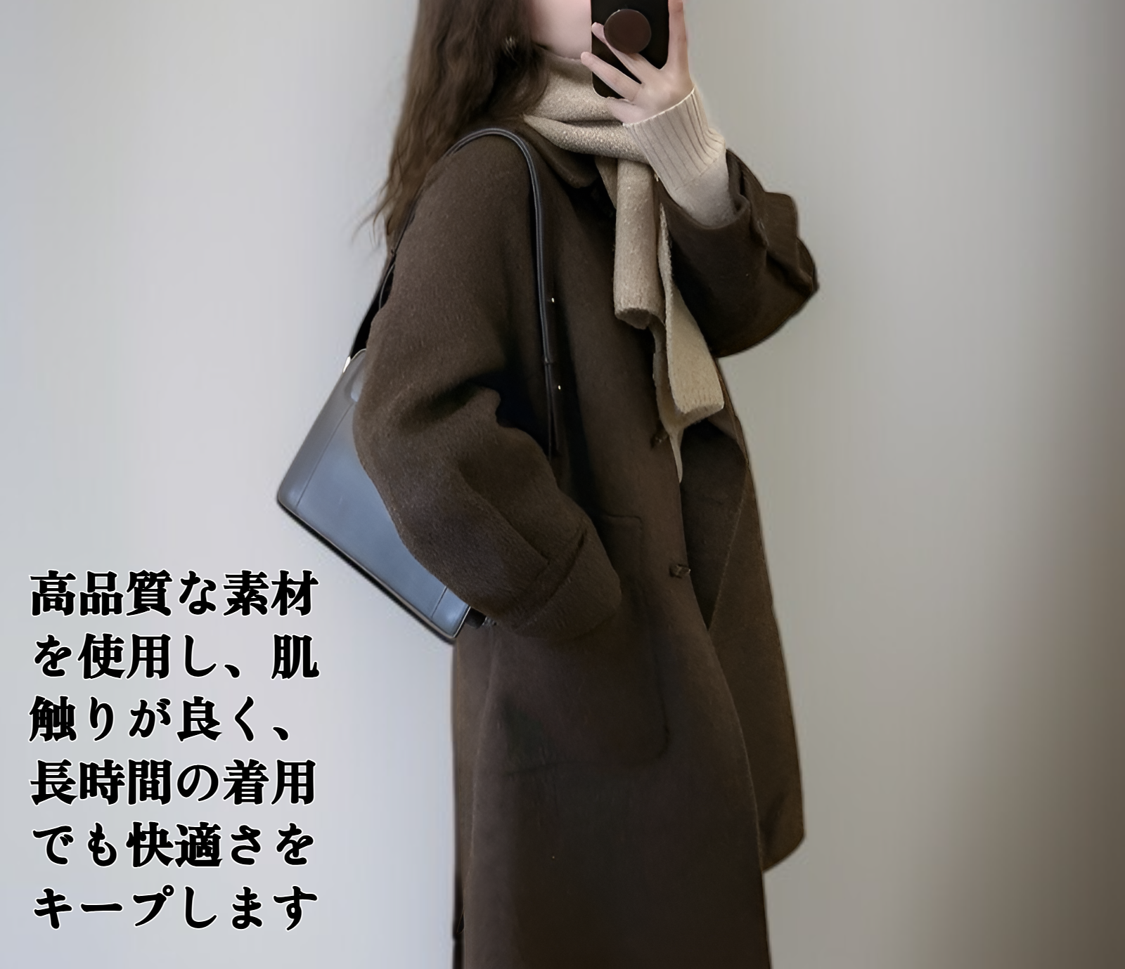 季節外れの茶色のダッフルコート