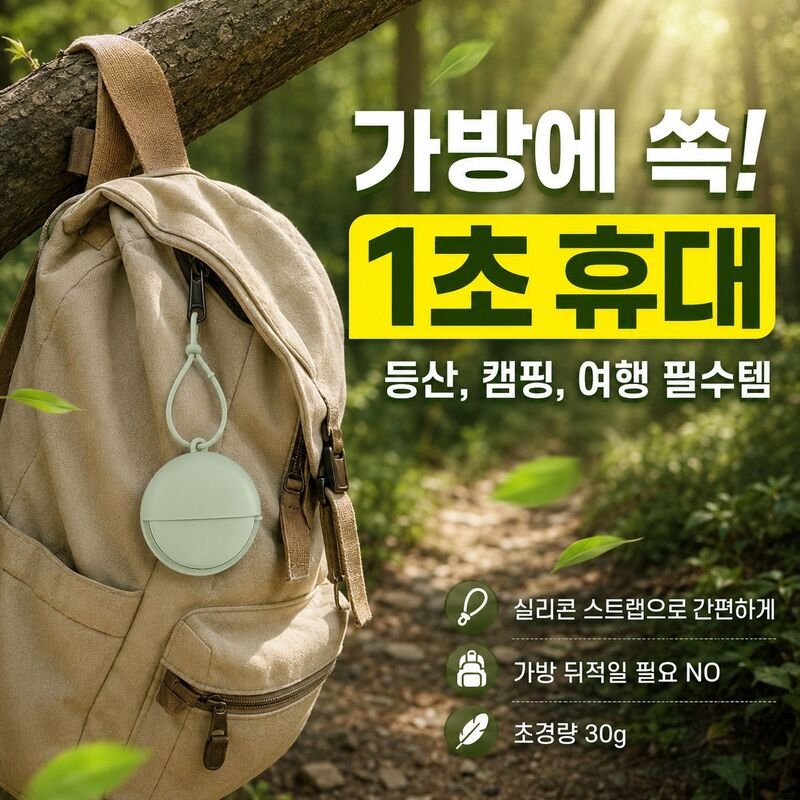 야외 휴대용 일회용 위생 비누 페이퍼, 손 세정 용품