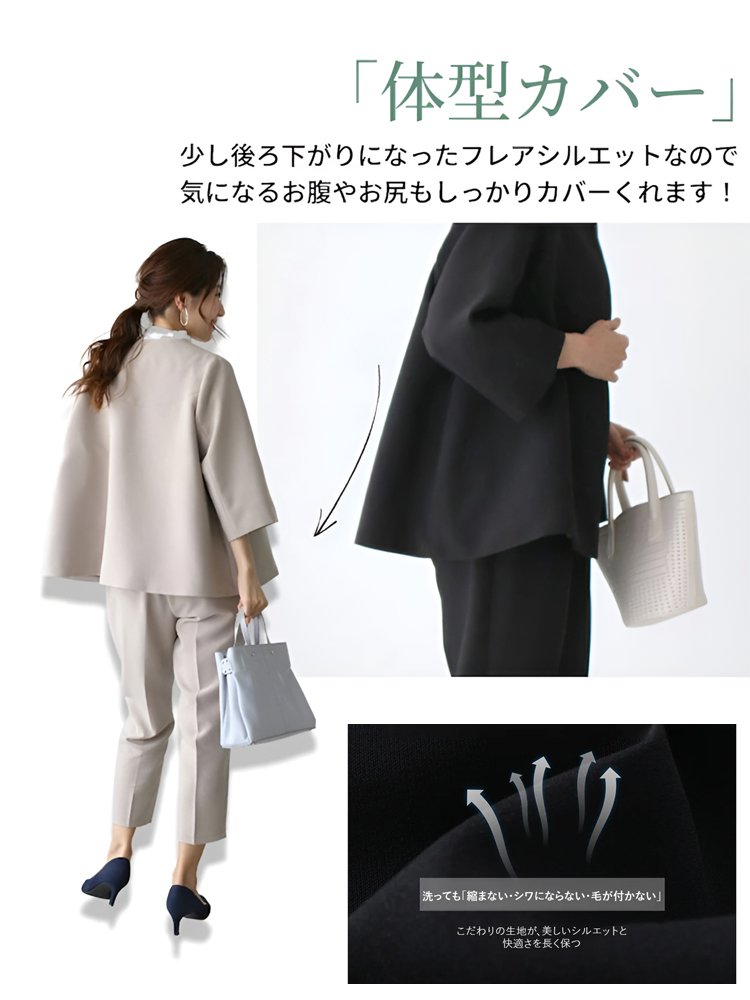 楽天市場でも大人気！気品溢れるレディース通勤スーツ。 【洗濯機洗いOK】お手入れ簡単、忙しい毎日の低メンテナンス設計！