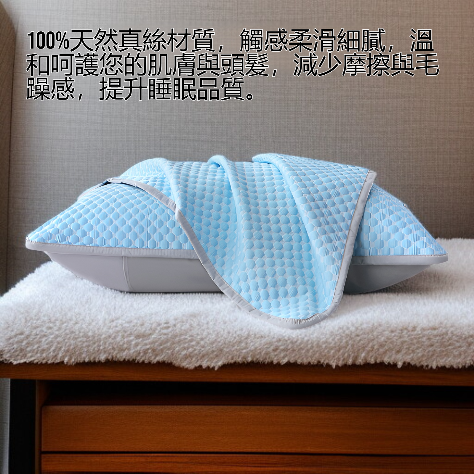 純色真絲枕頭套一對裝