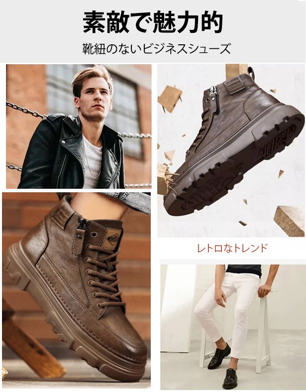 【レースレス・サイドジッパー】メンズカジュアルシューズ