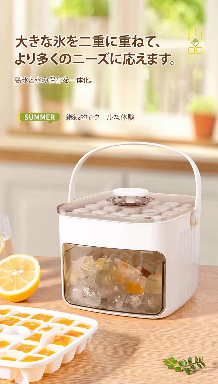 翻译件-SL-【懒人神器】不脏手大容量制冰神器-1256430-系统_01.jpg