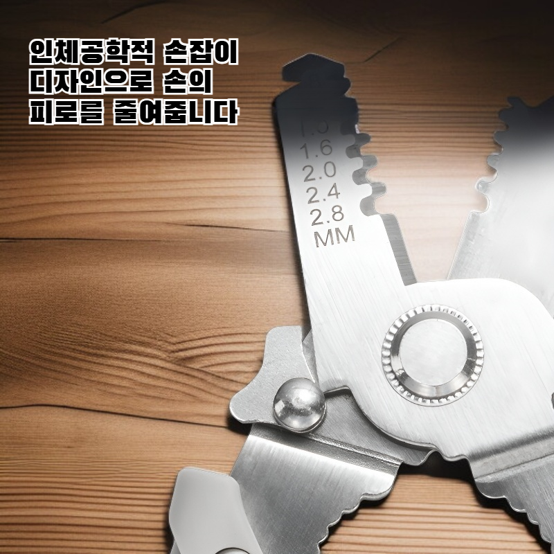 스테인리스 전기기사 펜치 