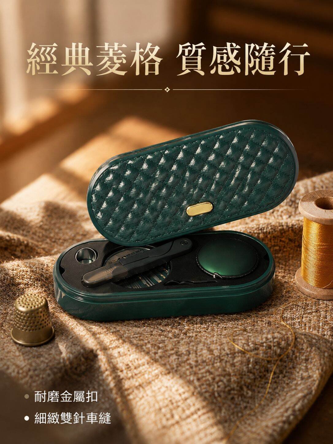 lp-detail-10-產品展示1-菱格紋皮革與金扣質感特寫.jpg