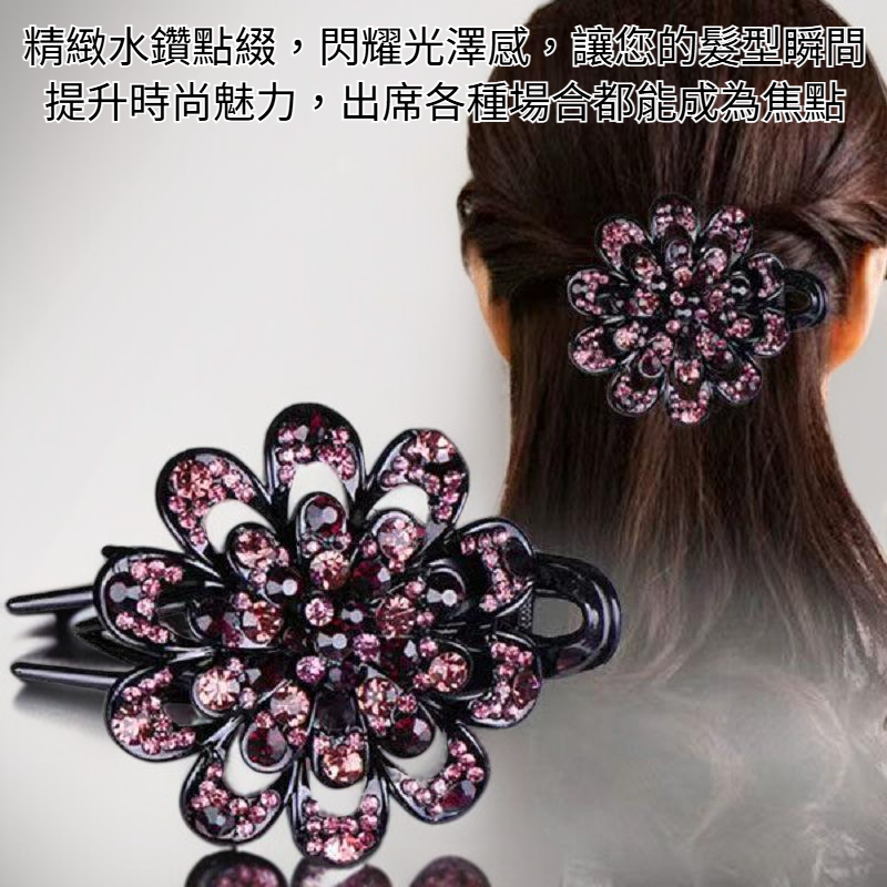 水鑽鴨嘴夾發卡