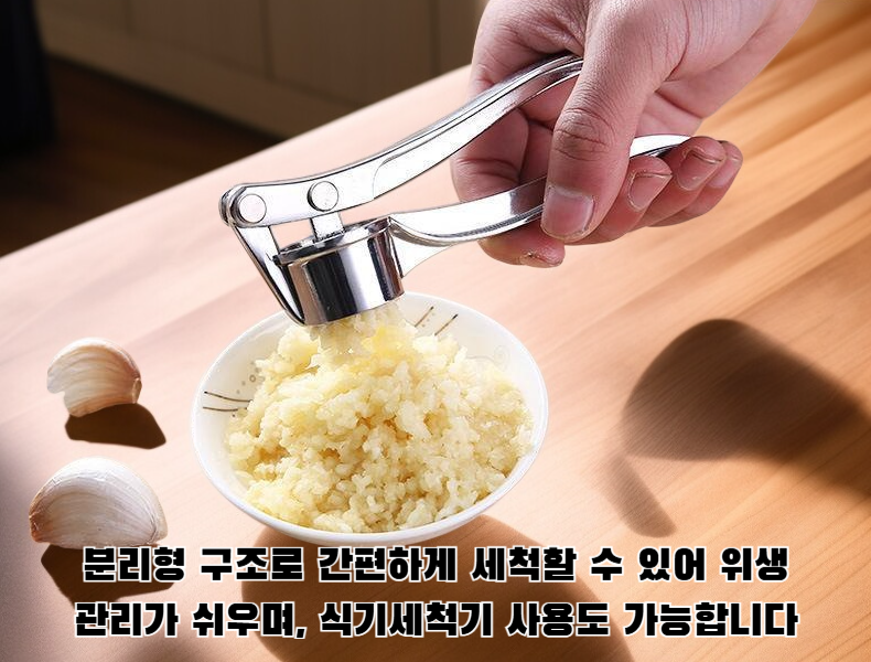 주방에서 활용 중인 다기능 마늘 프레스