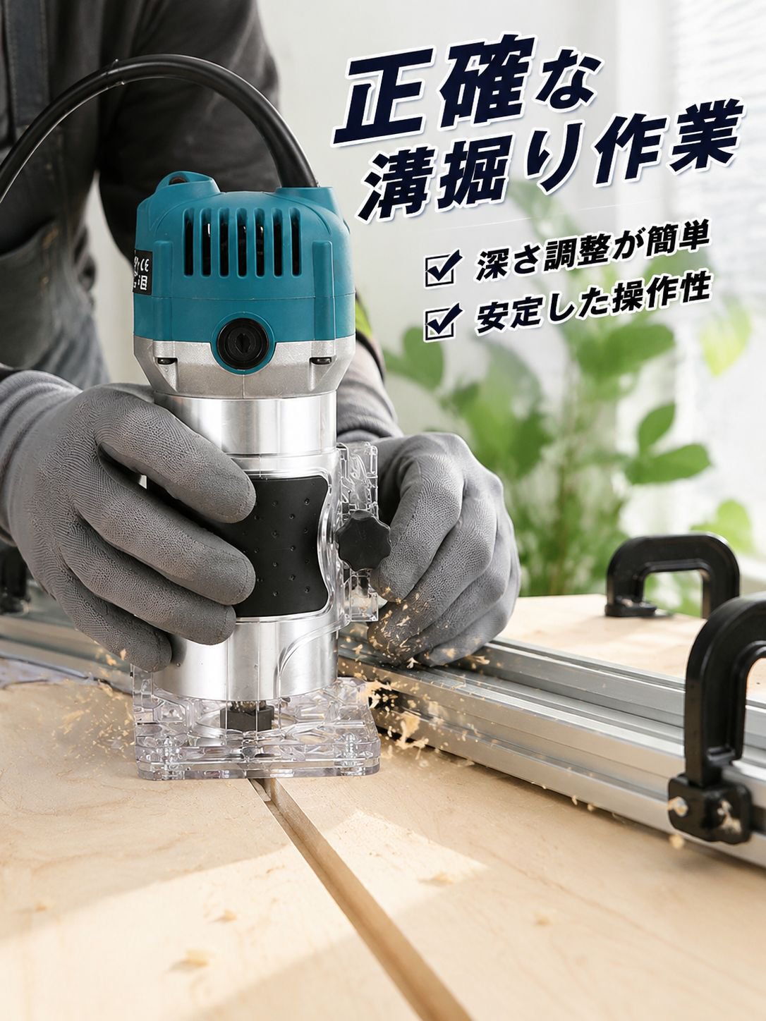 lp-detail-12-详情图5-动态展示厚木板开槽作业.jpg