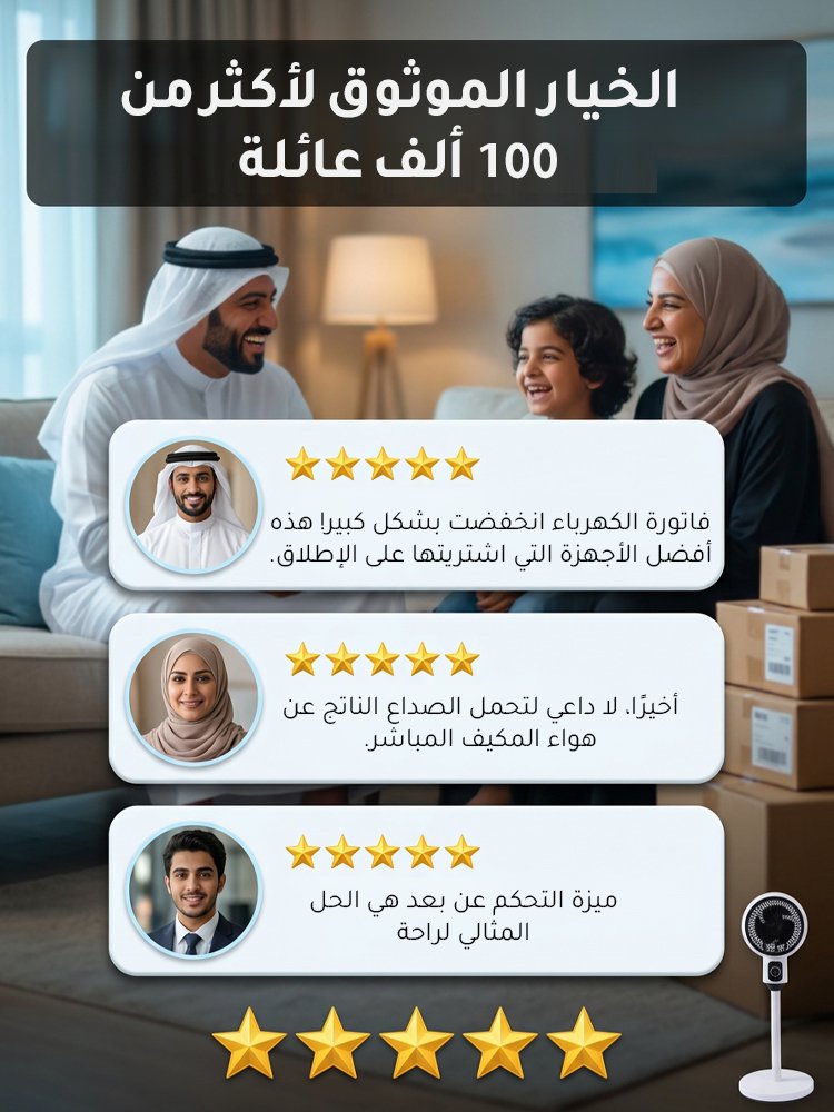 مروحة أرضية جديدة بمحرك توربيني قوي الأداء وتشغيل هادئ
