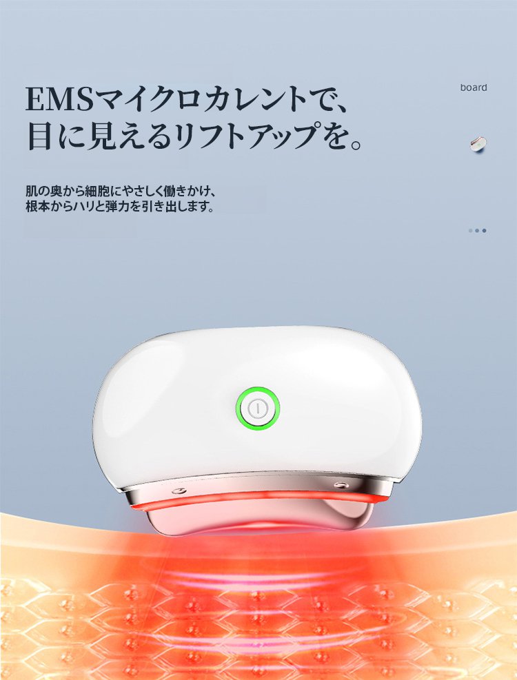 翻译件-HFH-【提拉重塑】PRS电动刮痧仪-1305474_09.jpg