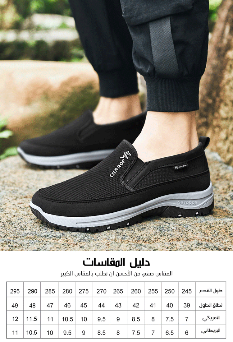 حذاء مشي مريح عالي الجودة مصنوع من شبكة قابلة للتهوية للأب