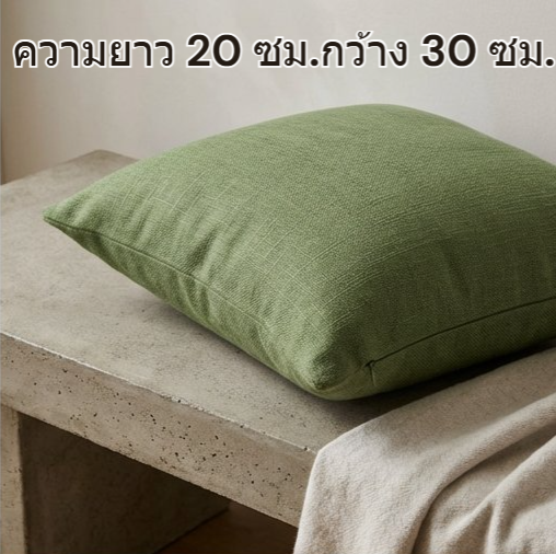 หมอนอิงนุ่มสบายสำหรับบ้าน