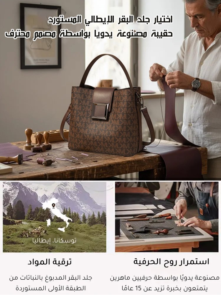 حقيبة كتف راقية مزينة بنقوش معتقة كلاسيكية