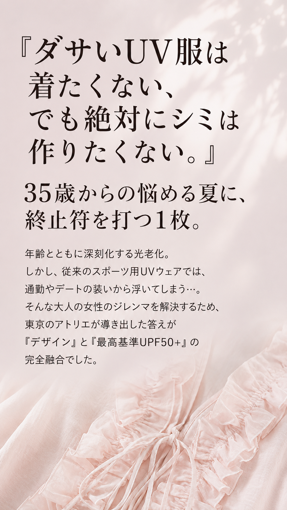 ChatGPT Image 2026年7月31日 02_00_53 (4).png