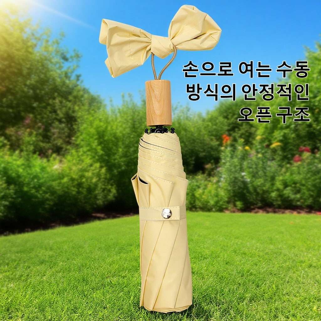 3단 접이식 수동 손잡이 우산