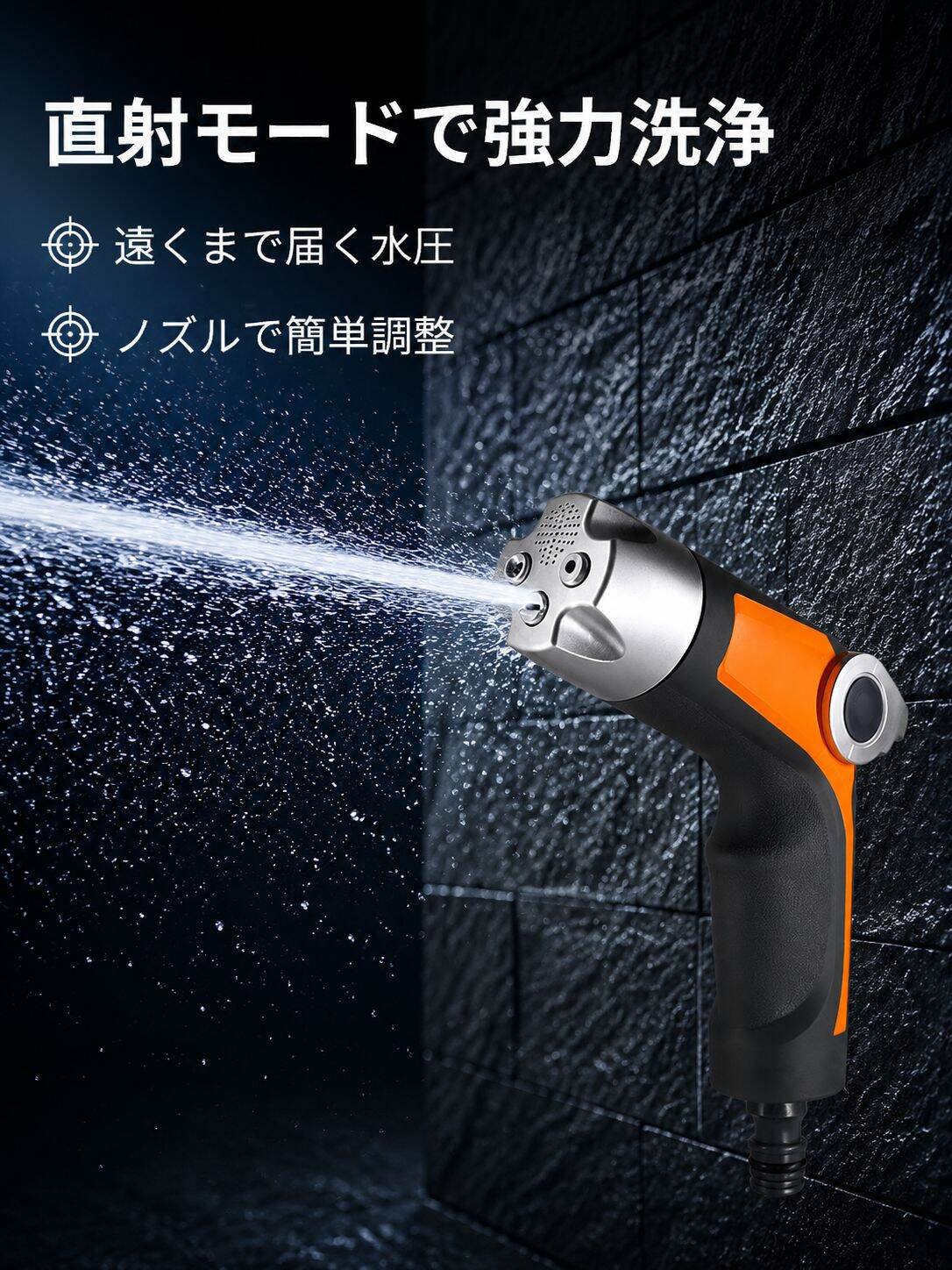 lp-detail-8-详情图3-直射模式水压强度展示.jpg