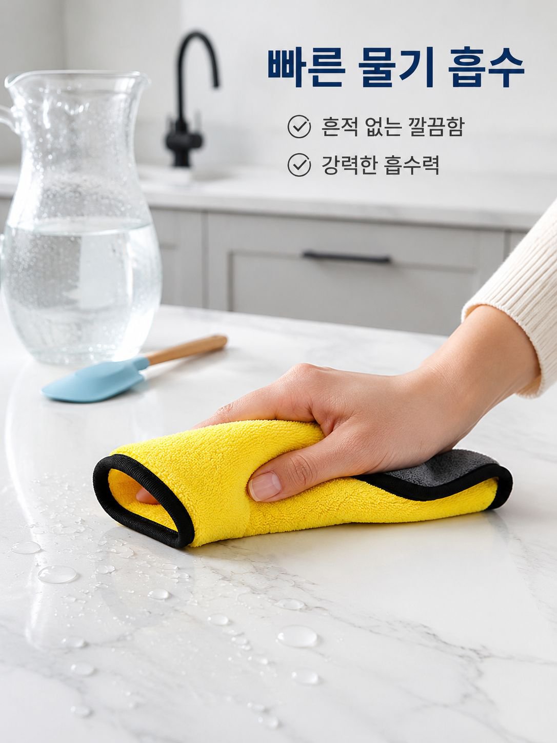 차수건 타월 가사 행주 흡수 안 빠짐 손타월 행주 흡수 안 빠짐 가사 청소