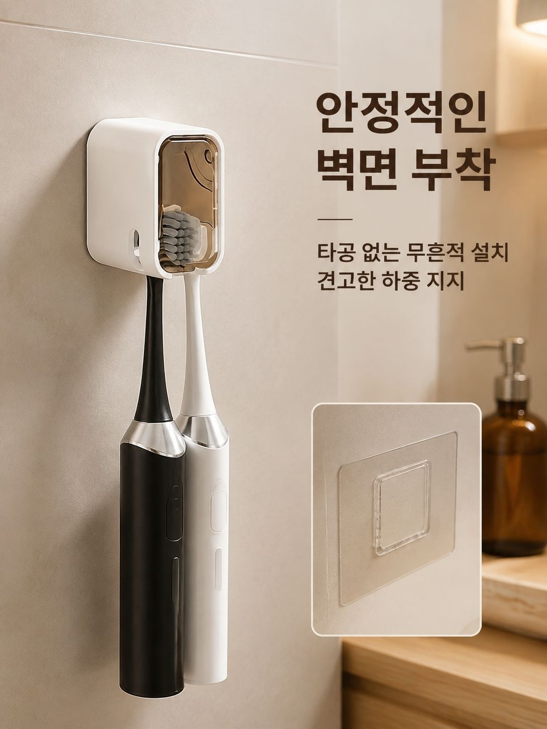 욕실 정리를 위한 블랙미스 칫솔걸이 활용 예시