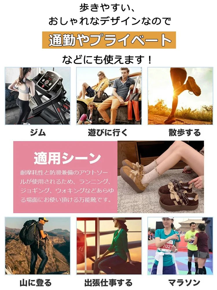 あったか裏ボア スニーカー