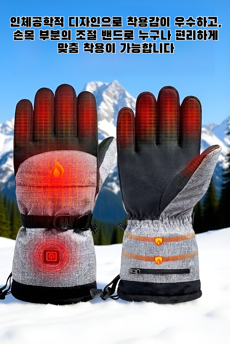 터치스크린 기능 시연하는 전기 가열 장갑