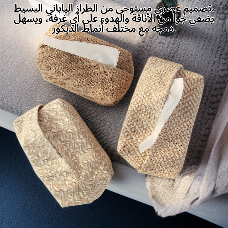 علبة مناديل ورقية مصنوعة من القطن والكتان على الطراز الياباني