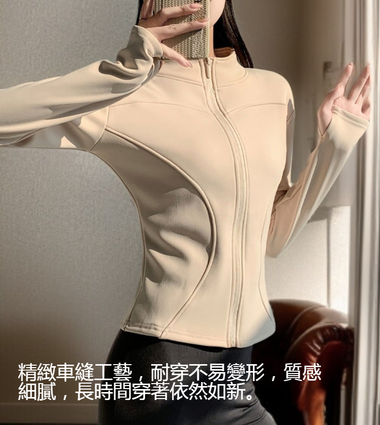 女士加絨長袖修身上衣外套正面展示