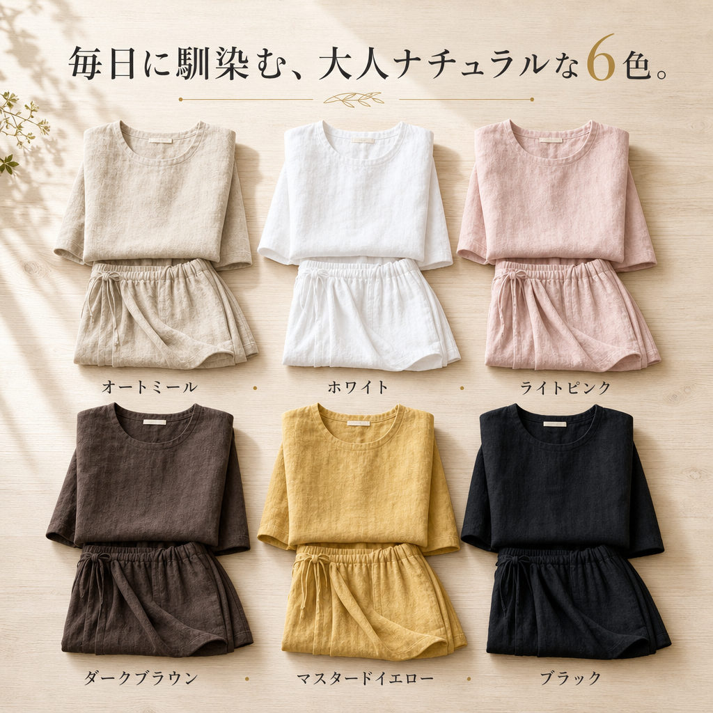 夏の快適ワイドパンツセット（半袖トップス＋ハイウエストパンツ）