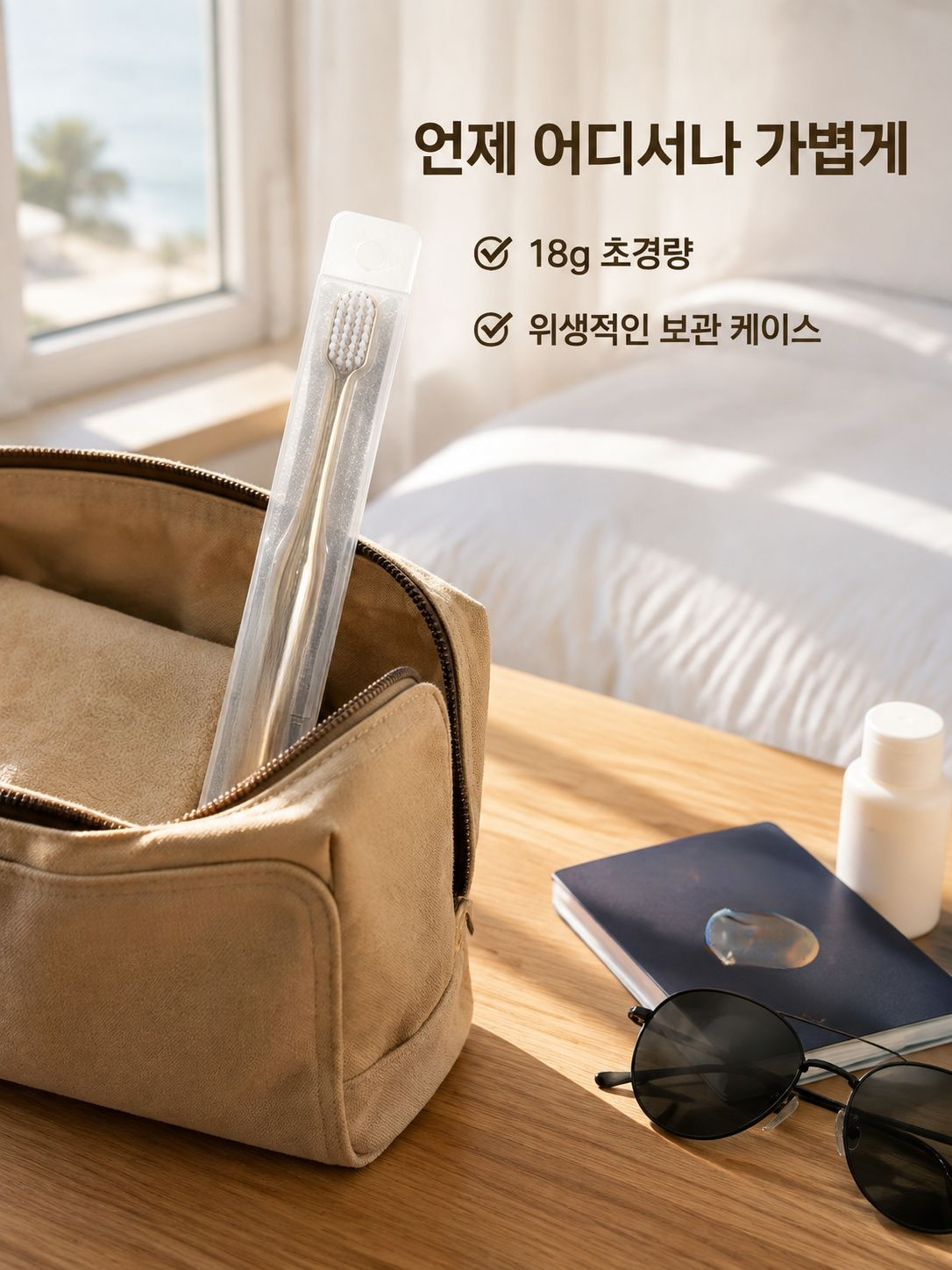 고급 부드러운모 칫솔 가정용 세트 성인용 와이드헤드 개별포장