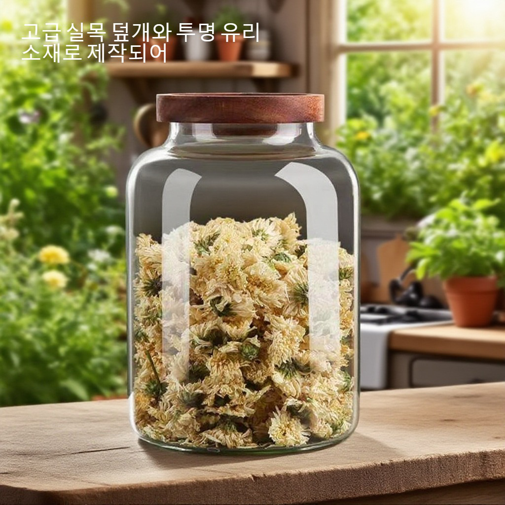 실목 덮개 유리 저장탱크