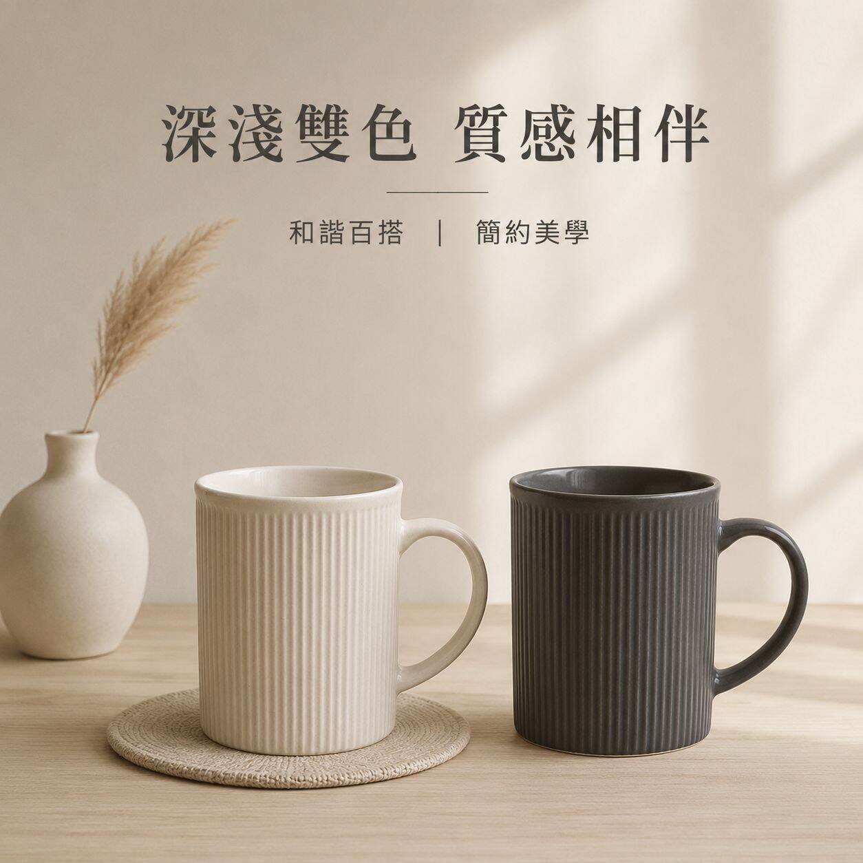 咖啡陶瓷杯 便攜馬克杯