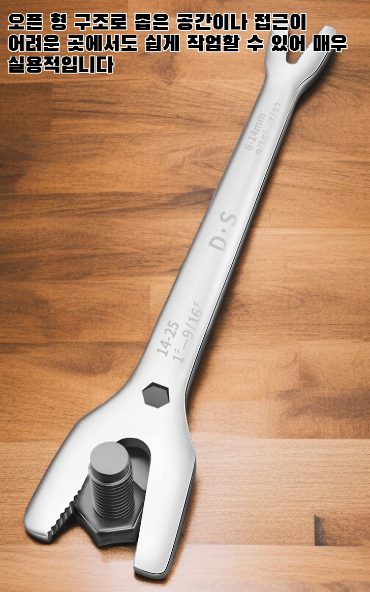 다양한 사이즈의 오픈 렌치 세트