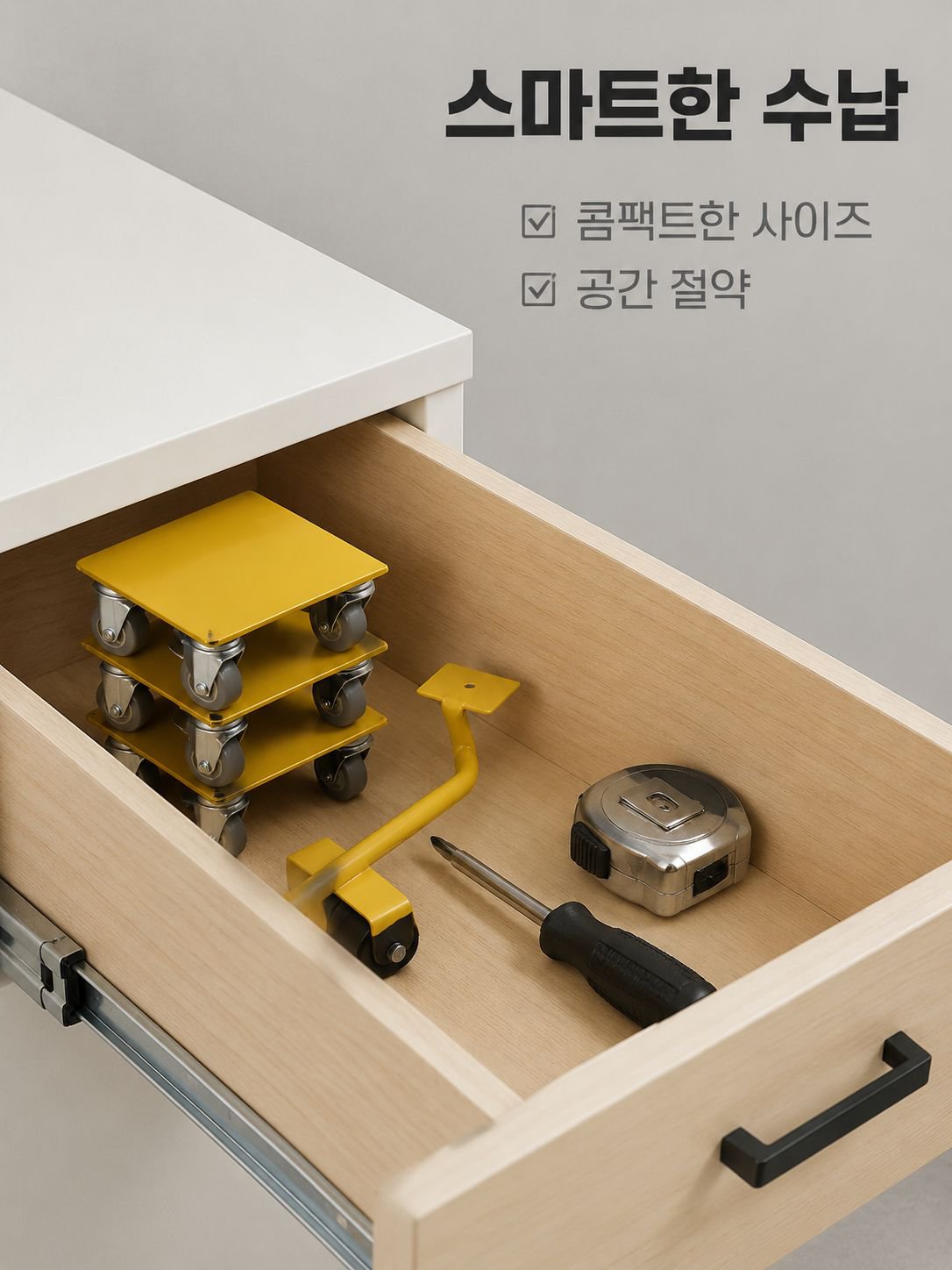 lp-detail-14-卖点展示9-抽屉内折叠收纳.jpg