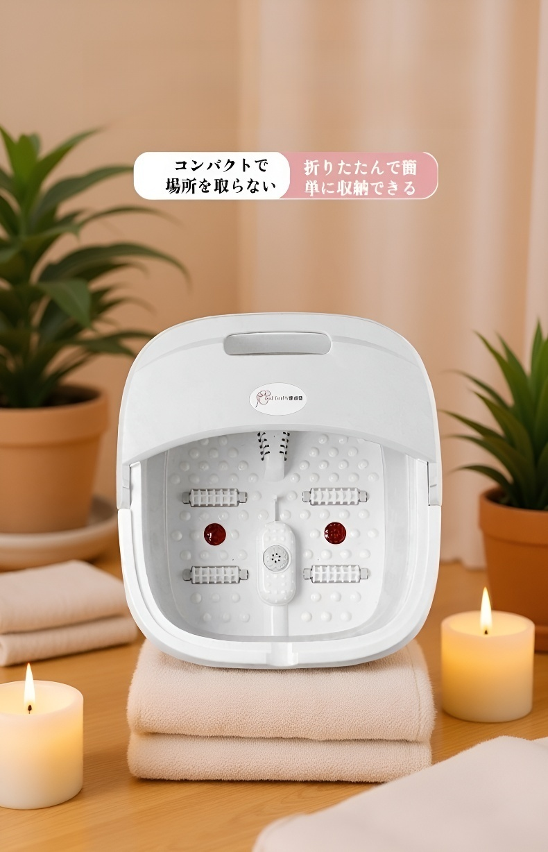 電動折りたたみ式泡フットバスの外観