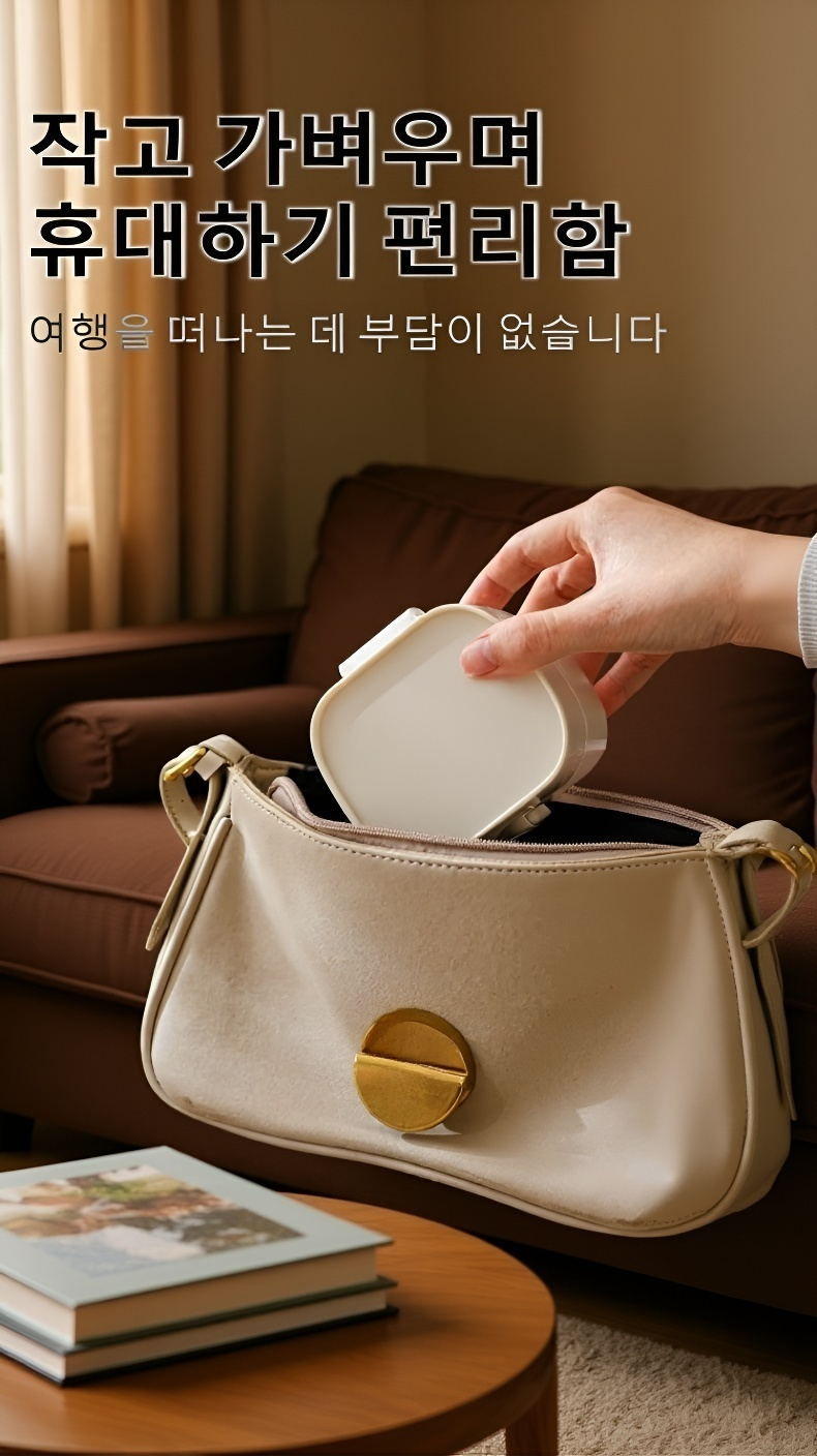 교정기 보관함 사용 예시