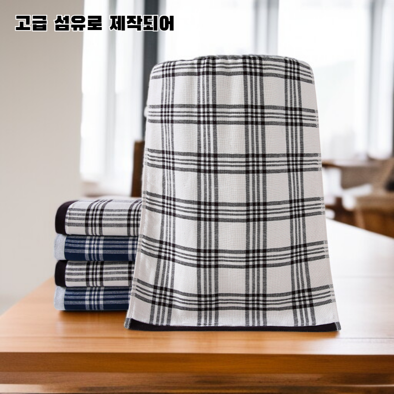 부드럽고 흡수력이 좋은 세안타월