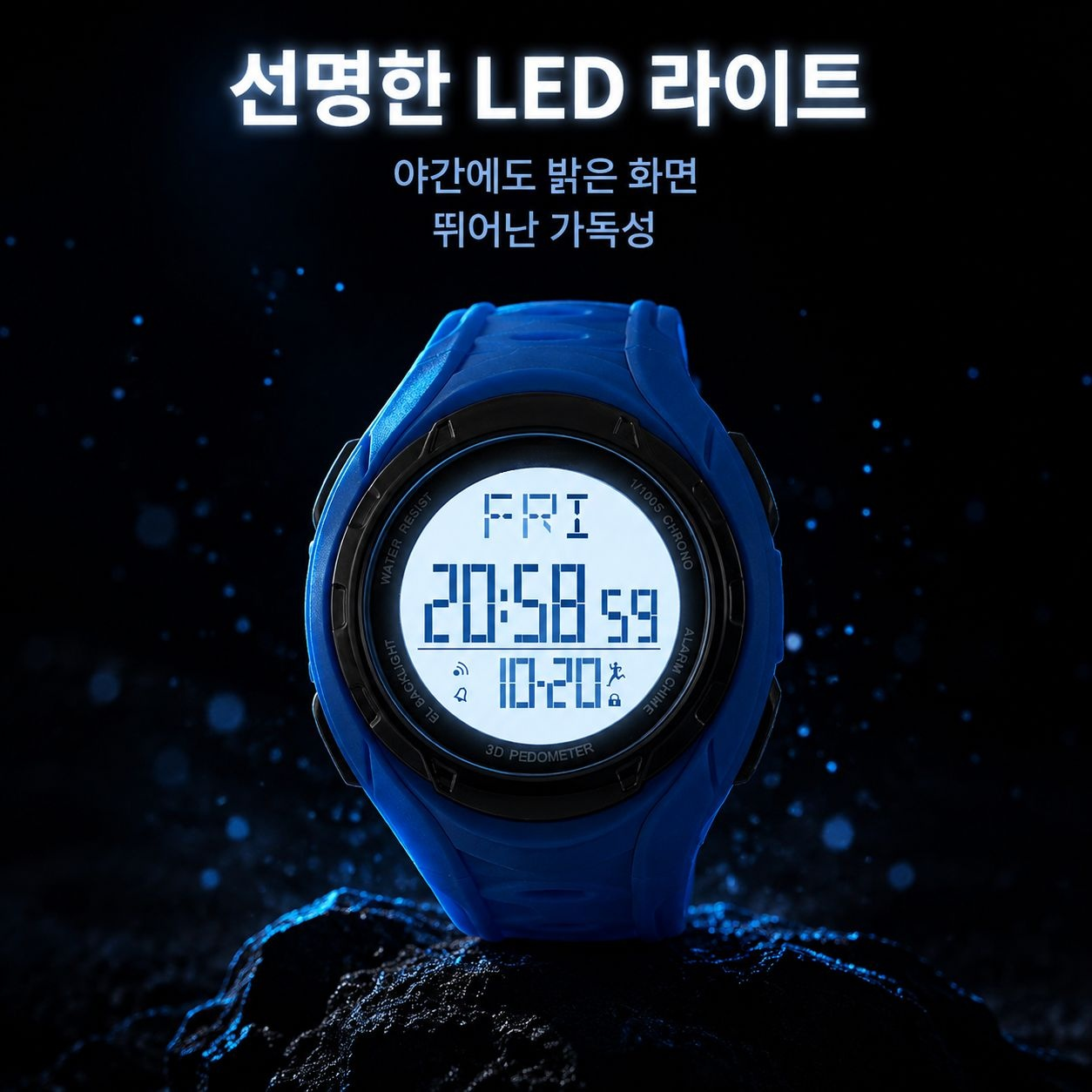 남성용 다기능 스포츠 벨트 디지털 시계
