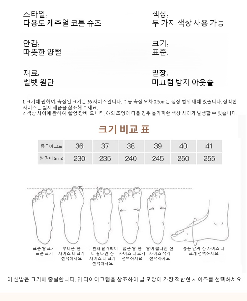 남녀 모두를 위한 다양한 사이즈의 스노우부츠