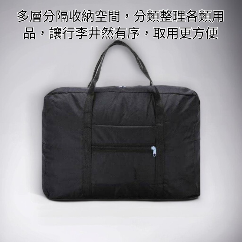 飛機包大容量旅行袋